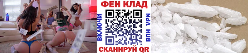 где купить наркоту  Лабинск  Первитин пудра 