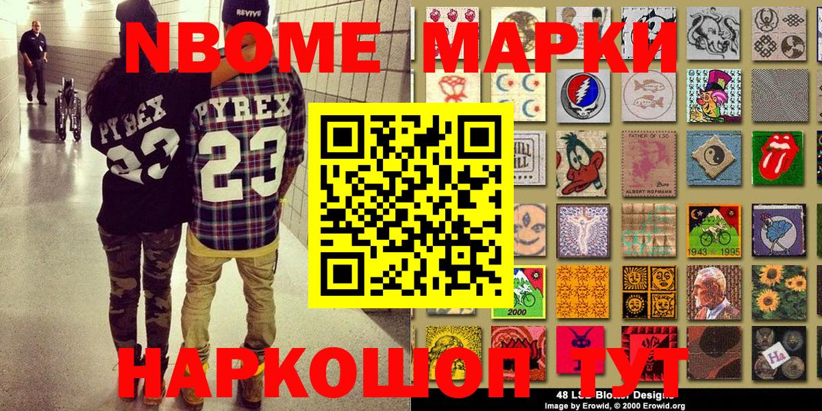 Alpha-PVP СК   Лабинск  Марихуана  Вход с VPN  Гашиш  АМФ кристаллы  Меф МЯУ МЯУ   COCAIN 