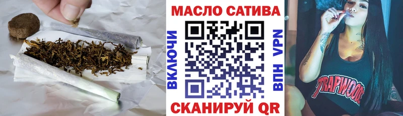 Дистиллят ТГК THC oil гидра tor Лабинск