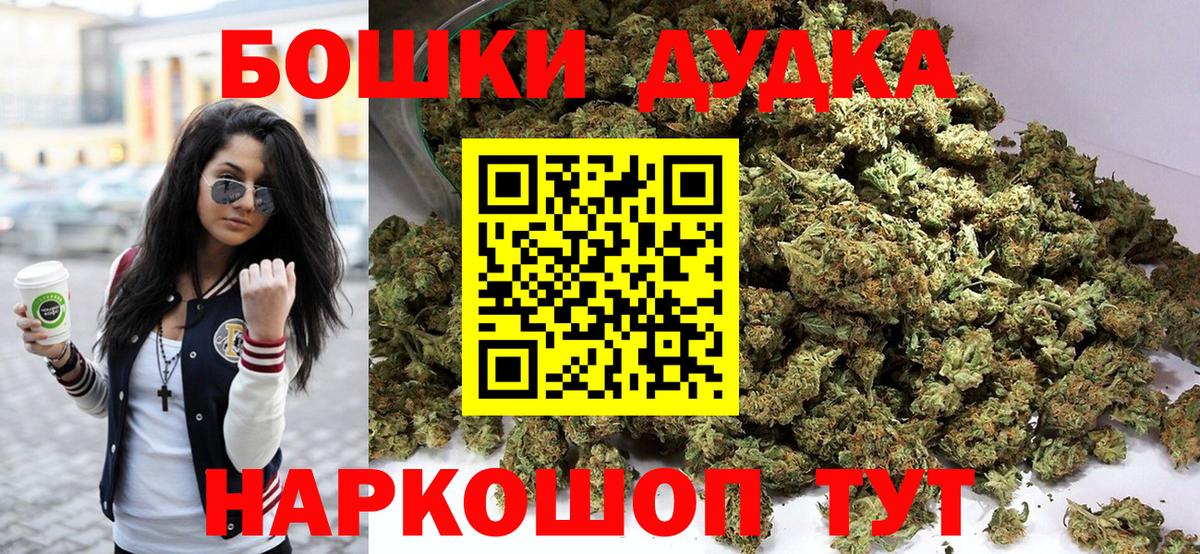 Канабис гибрид  Вход с VPN  Каннабис VHQ  Лабинск  Бошки марихуана конопля 